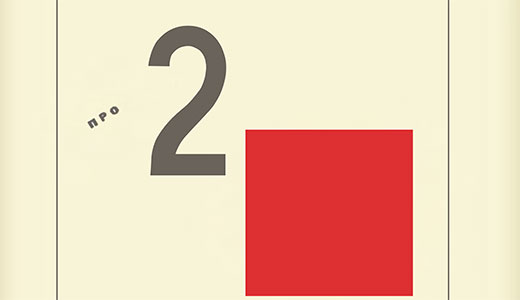 Image for 2: Ricerche e riflessioni sul tema della coppia nella letteratura italiana