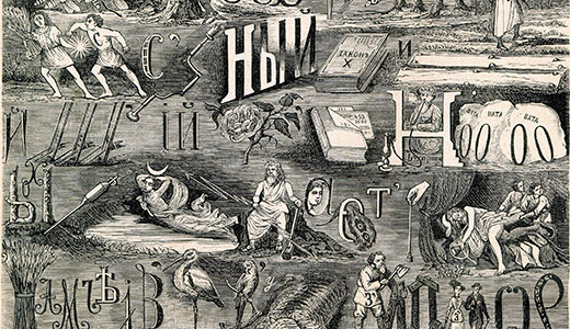 Image for SCRIPTOR LUDENS