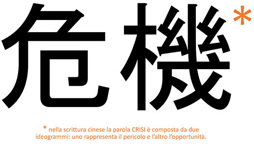 Image for LA DISCONTINUITÀ NEI PERCORSI DI CARRIERA