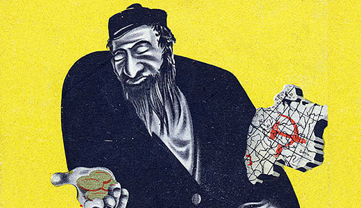 Image for Antisemitismo e shoah nel discorso pubblico